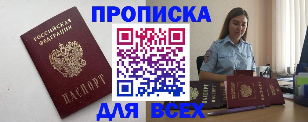 временная регистрация госуслуги в Арске